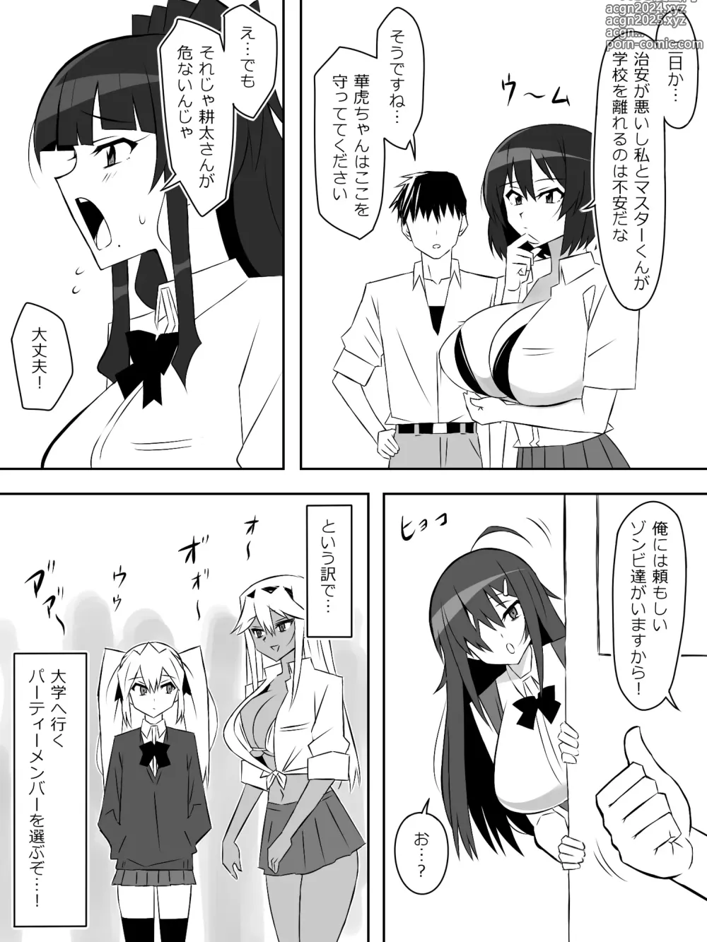 Page 32 of doujinshi Zombie Harem Life ~Koutai Mochi no Ore to Bakunyuu Zombie~ 6