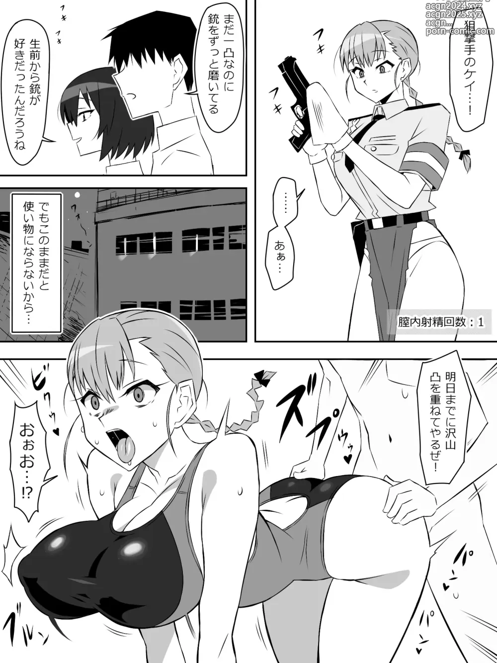 Page 34 of doujinshi Zombie Harem Life ~Koutai Mochi no Ore to Bakunyuu Zombie~ 6