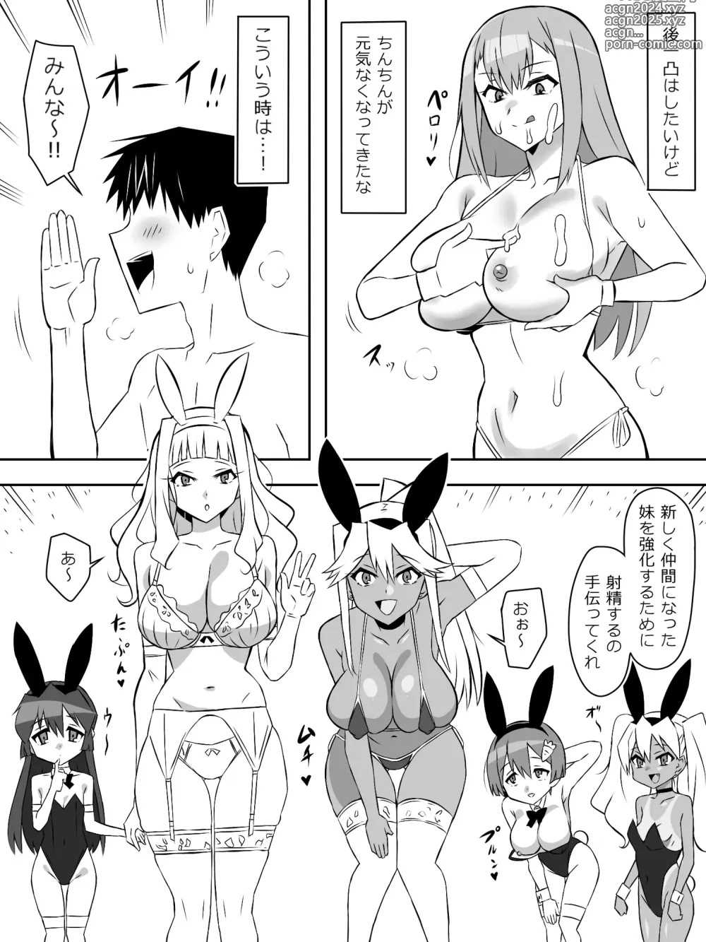 Page 37 of doujinshi Zombie Harem Life ~Koutai Mochi no Ore to Bakunyuu Zombie~ 6