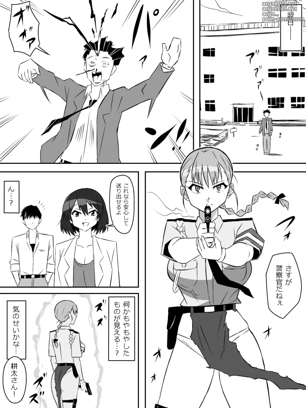 Page 41 of doujinshi Zombie Harem Life ~Koutai Mochi no Ore to Bakunyuu Zombie~ 6