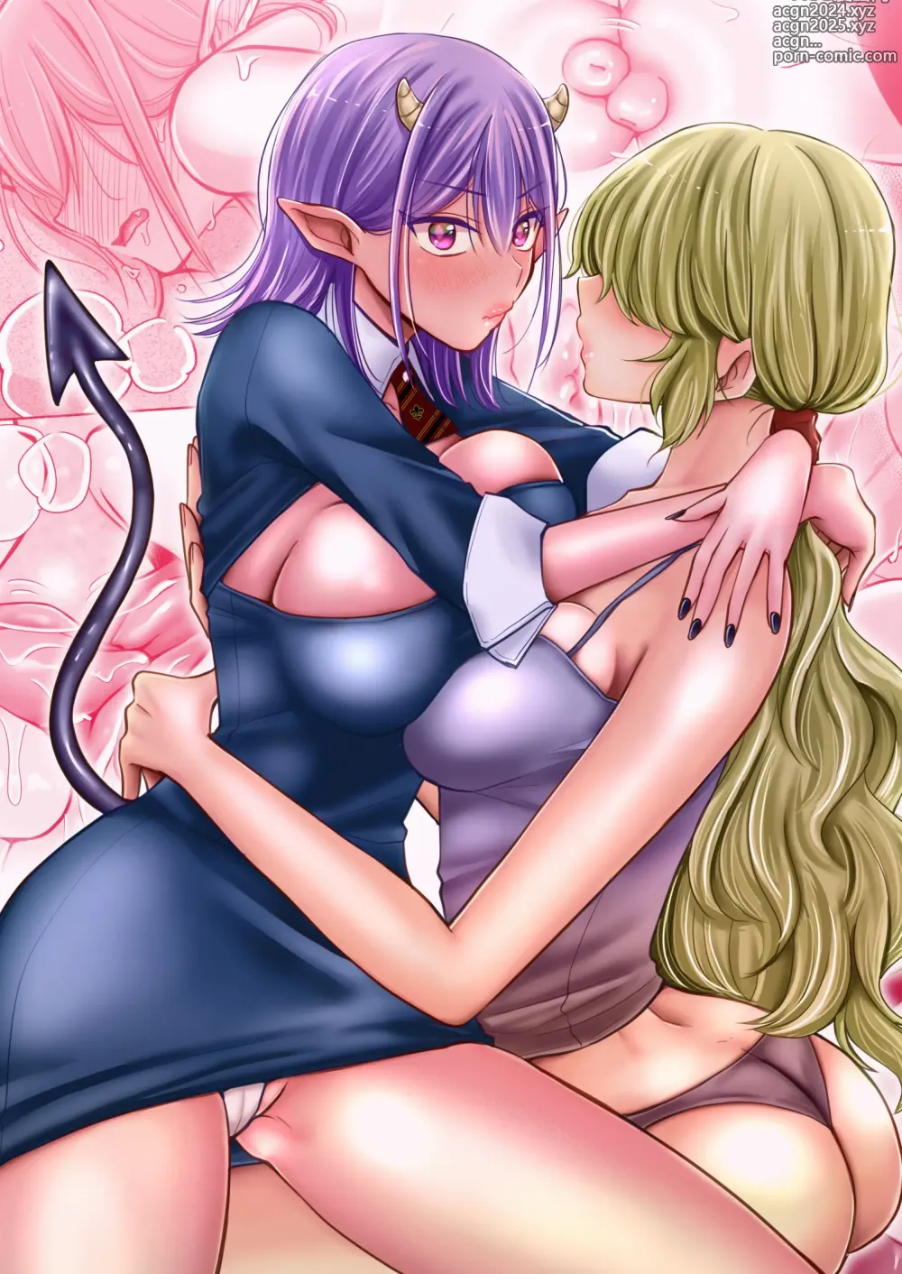 Page 58 of doujinshi 百合魅魔！2~坠入爱河的淫魔，和人类顺利恋爱!?~