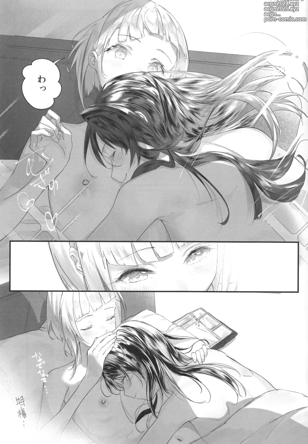 Page 18 of doujinshi secret after