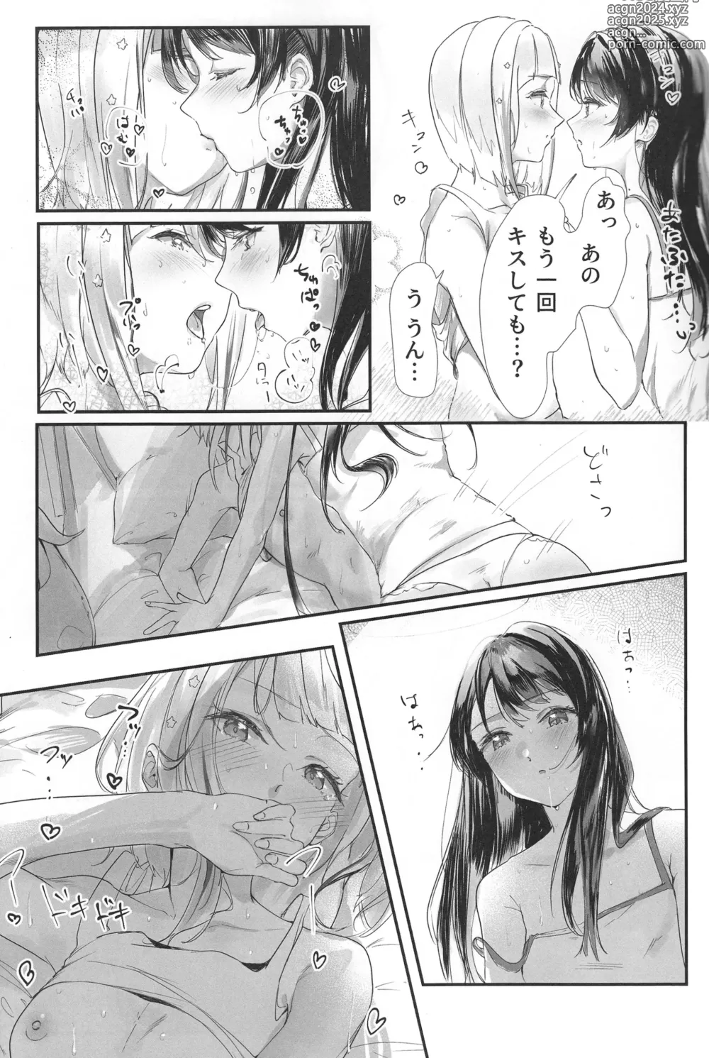 Page 4 of doujinshi secret after