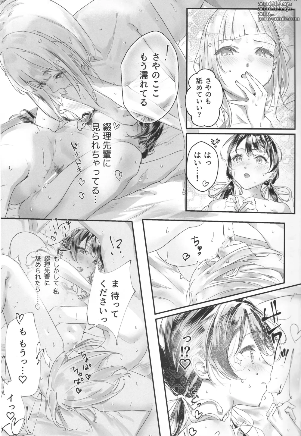 Page 10 of doujinshi secret after