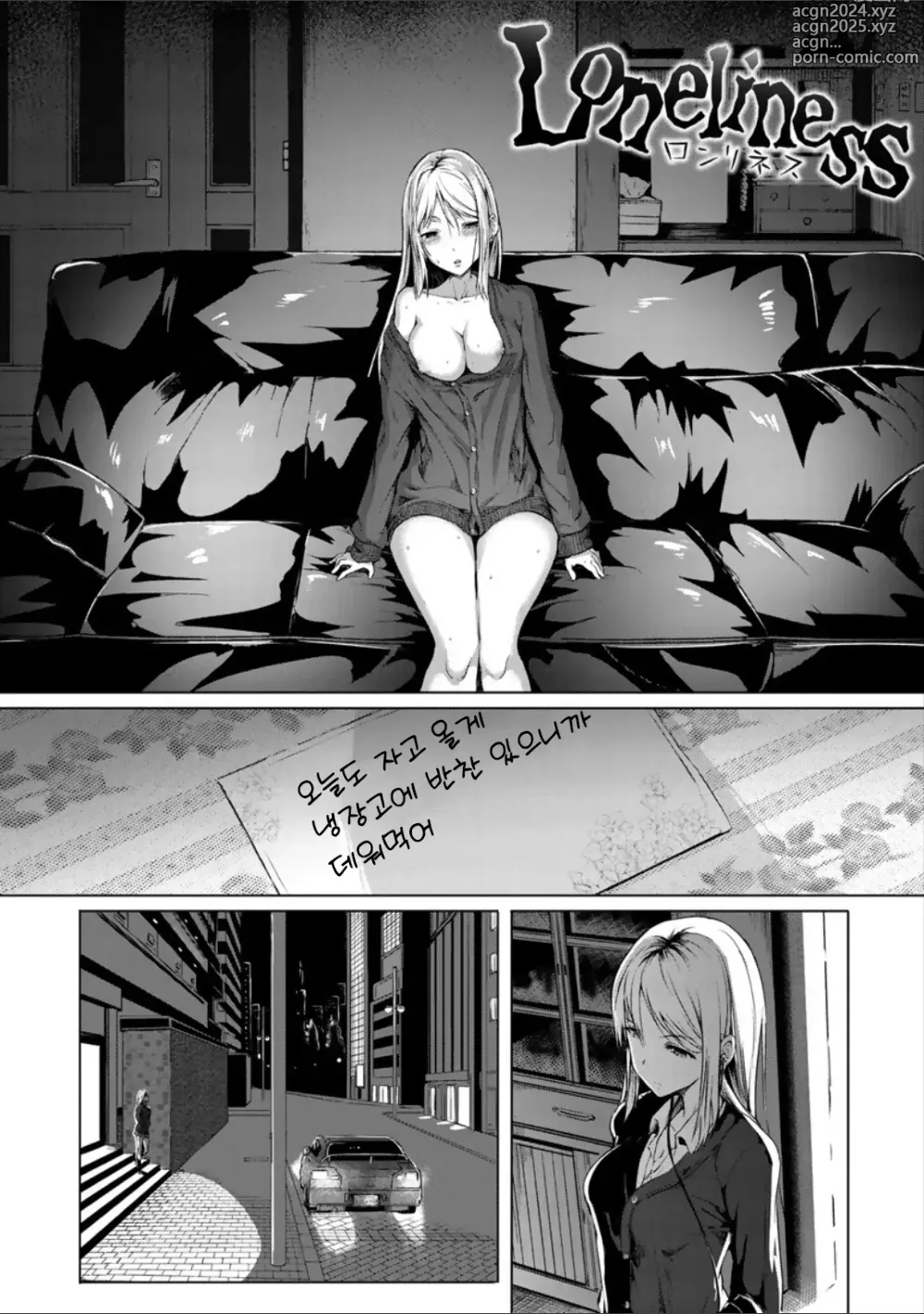 Page 114 of manga Period