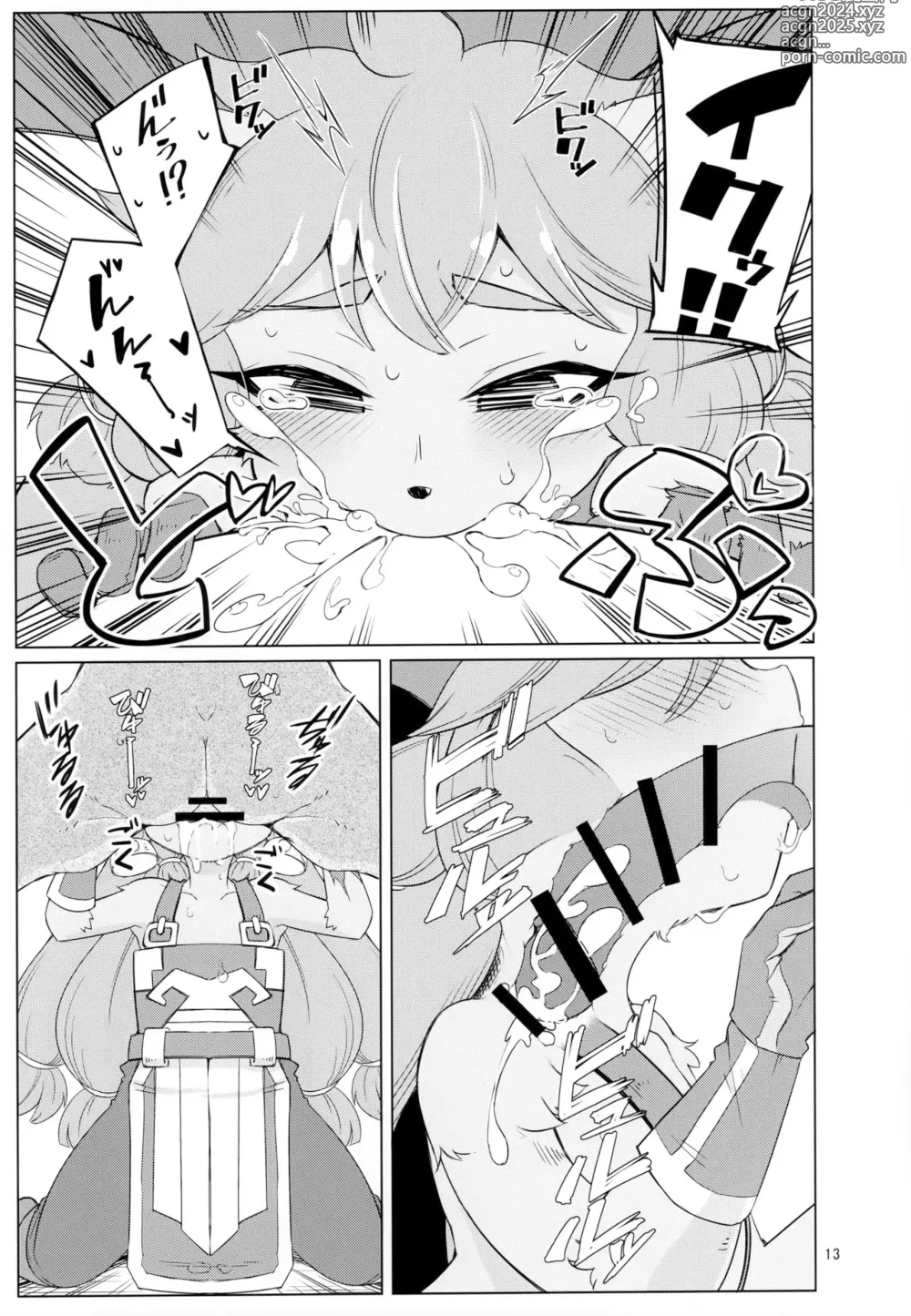 Page 12 of doujinshi 锻造之神的娇喘声