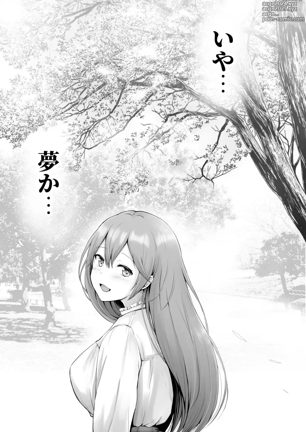 Page 48 of doujinshi Soshite Kyou mo Moteasobareru 3 ~Minshuku Hen~