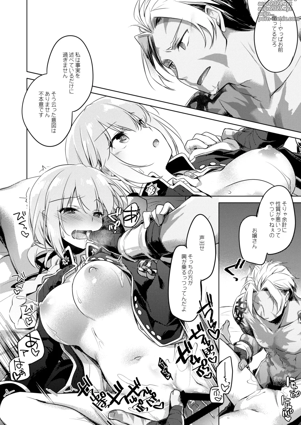 Page 18 of doujinshi Nightingale wa Mendokusai