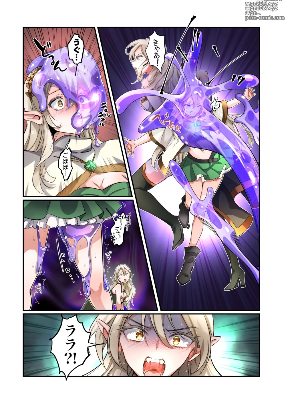 Page 5 of doujinshi Touzoku, Elf o Nusumu