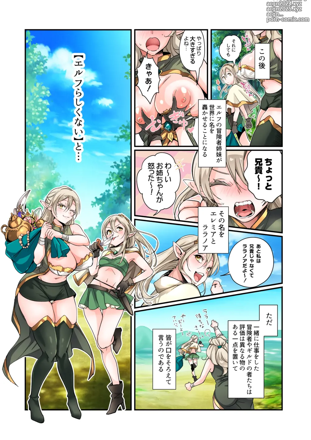 Page 41 of doujinshi Touzoku, Elf o Nusumu