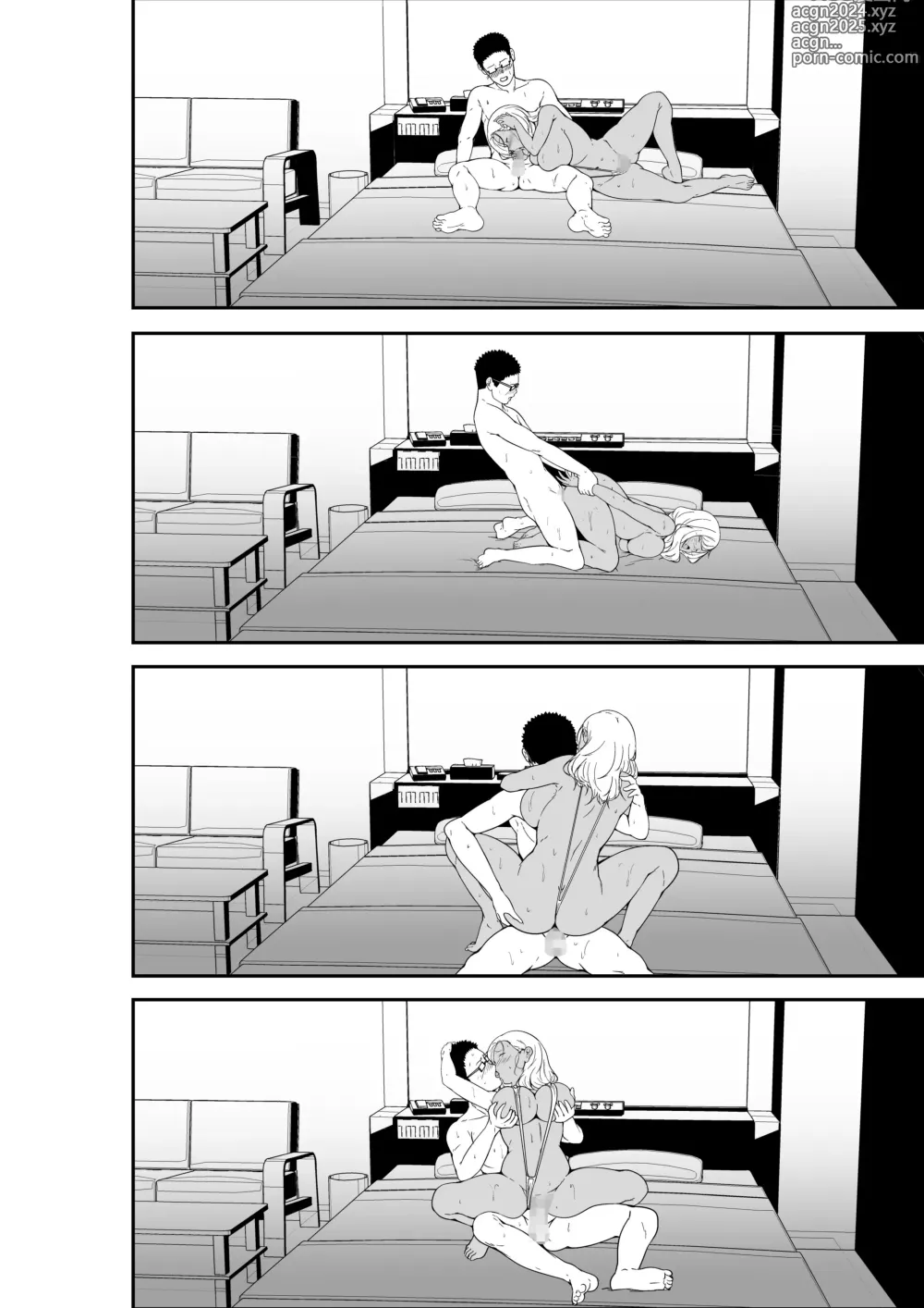 Page 65 of doujinshi メイちゃんは、ビッチなギャル