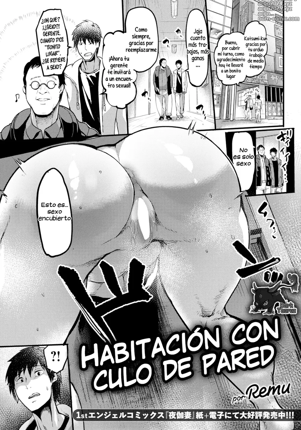 Page 1 of manga Habitación con culo de pared