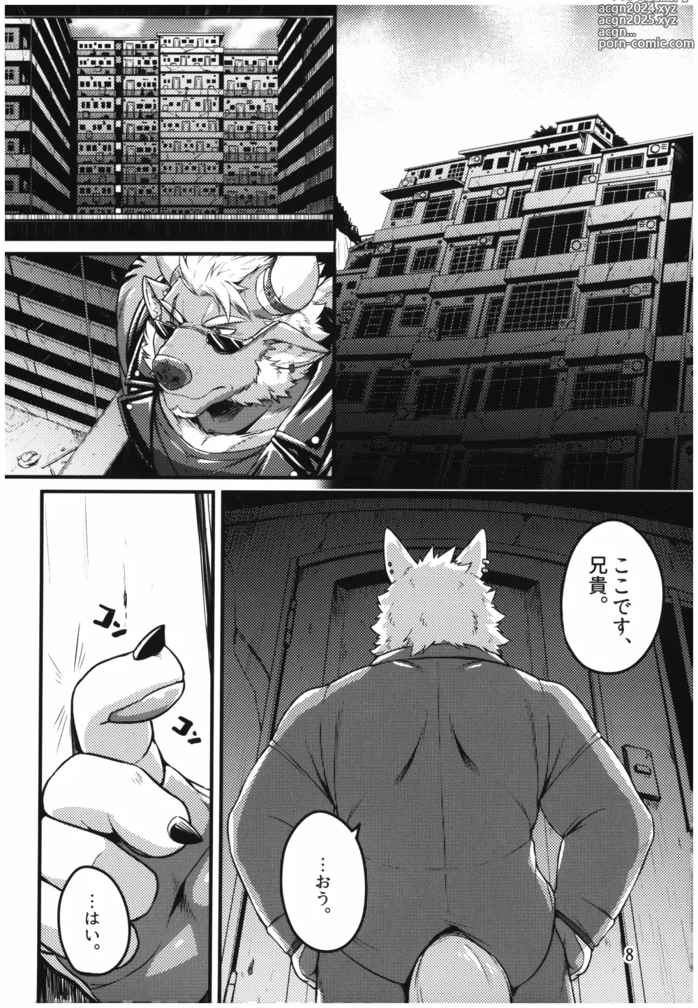 Page 8 of doujinshi Jacobson no Kagiana - The Keyhole of Jacobson