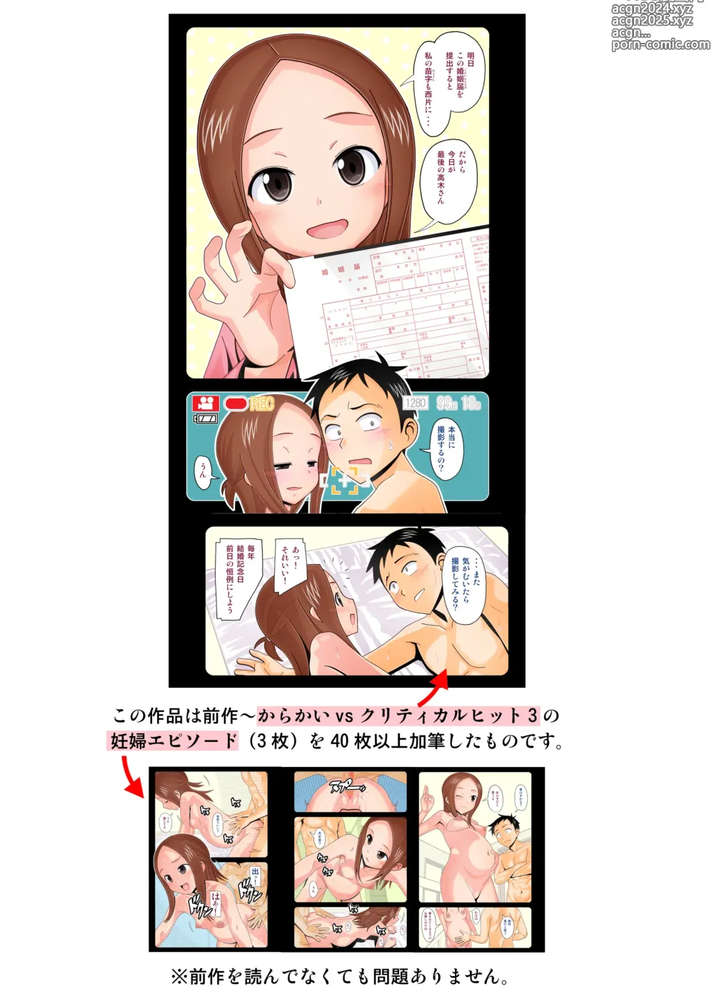 Page 2 of doujinshi Karakai vs Critical Hit 4 Ninpu no Moto Takagi-san ga Love Love SEX Suru