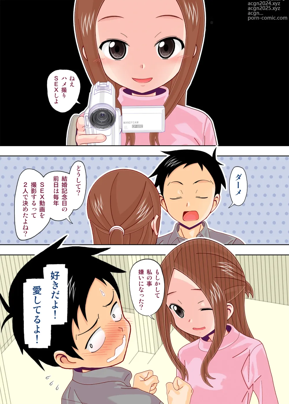 Page 3 of doujinshi Karakai vs Critical Hit 4 Ninpu no Moto Takagi-san ga Love Love SEX Suru