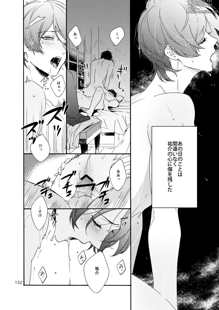 Page 130 of doujinshi Watashi wa orokamono