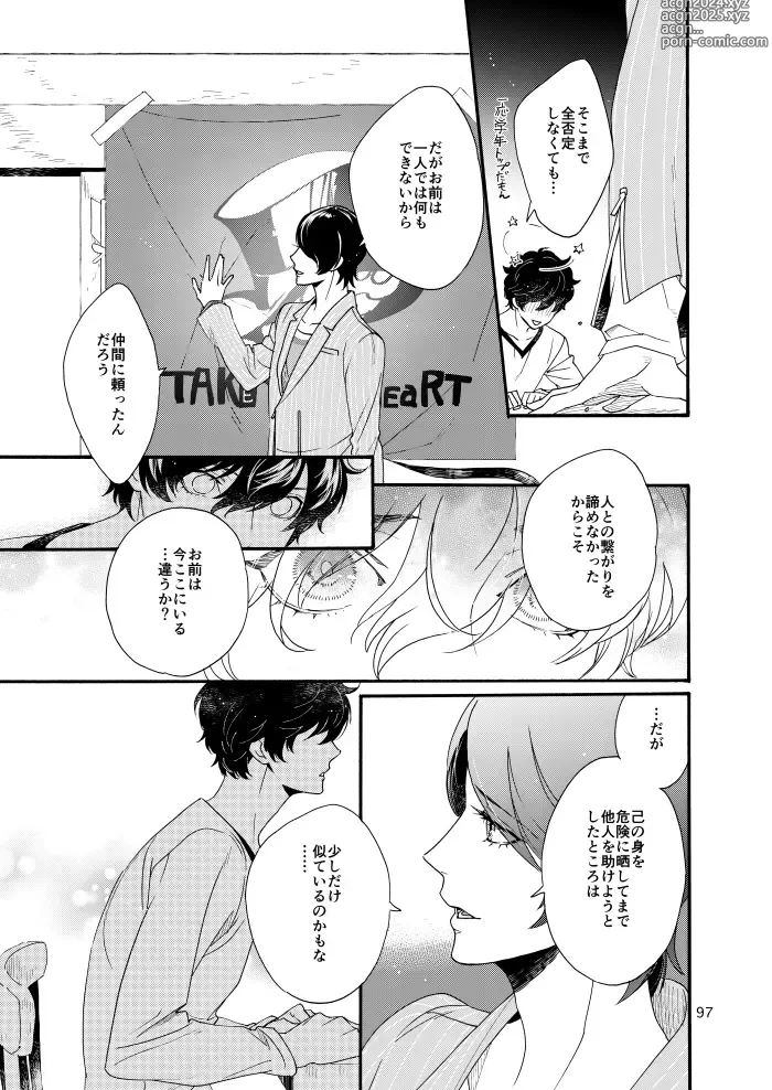 Page 95 of doujinshi Watashi wa orokamono