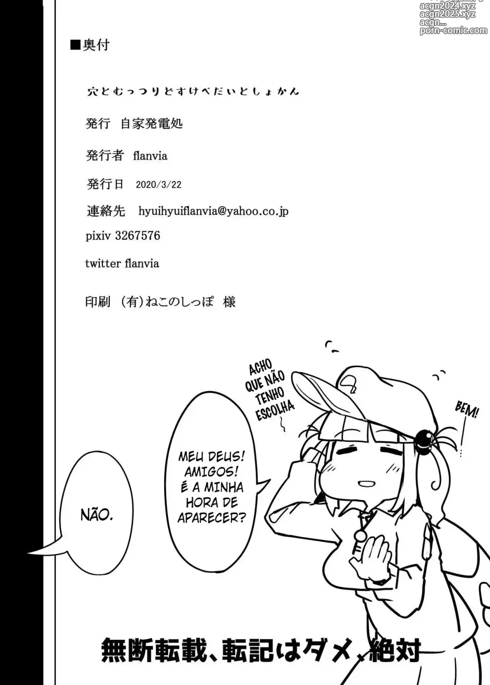 Page 26 of doujinshi Ana to Muttsuri Dosukebe Daitoshokan