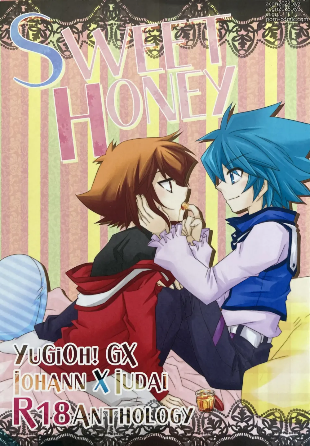 Page 1 of doujinshi SWEET HONEY