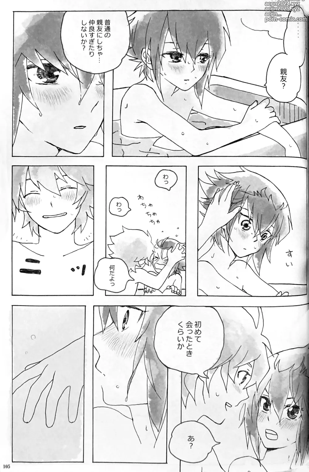 Page 105 of doujinshi SWEET HONEY