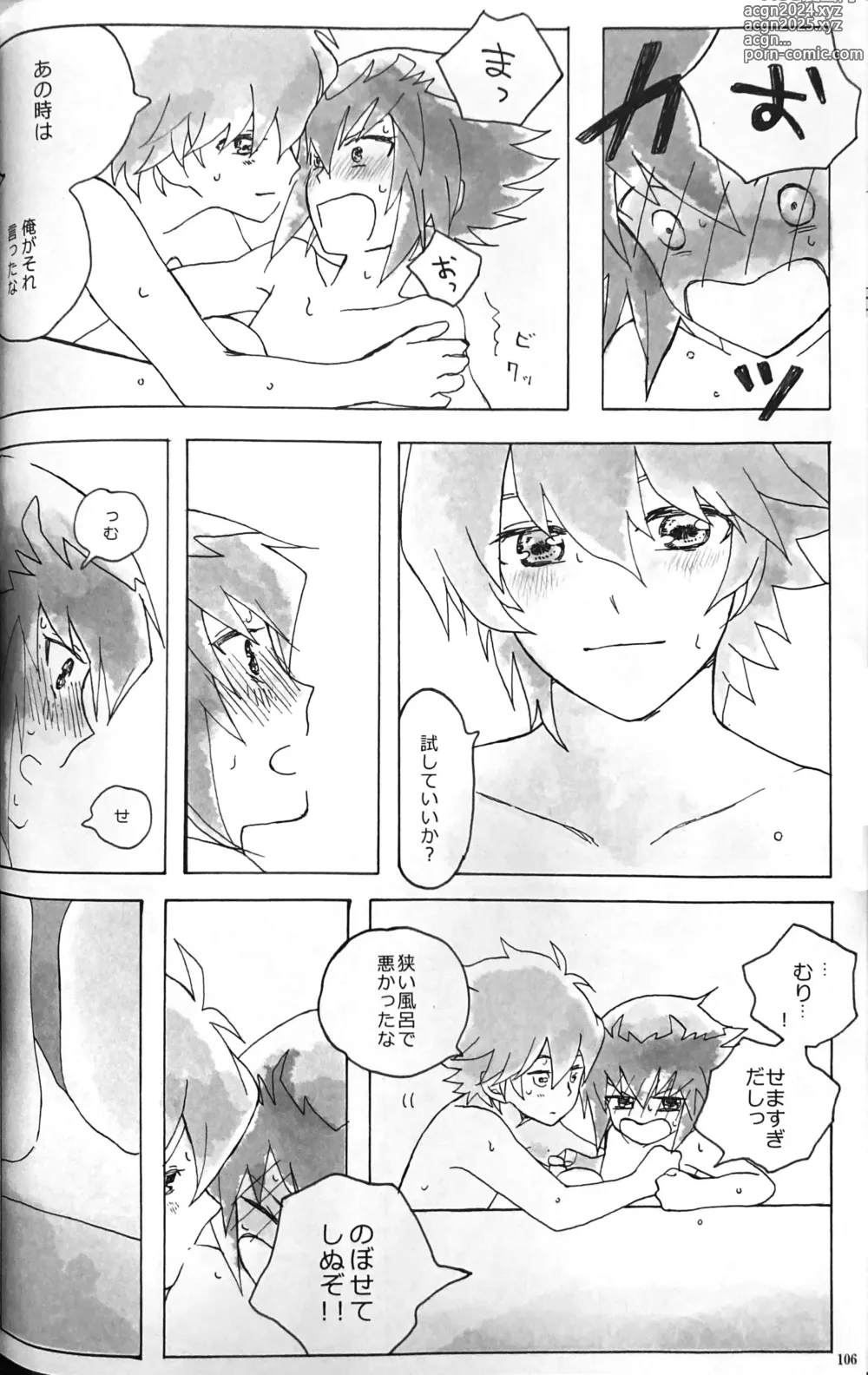 Page 106 of doujinshi SWEET HONEY