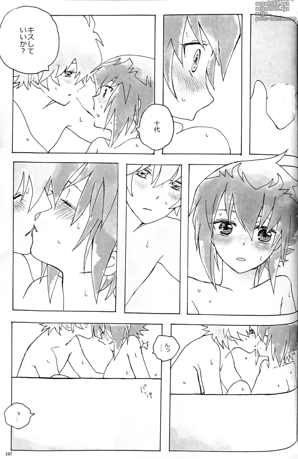 Page 107 of doujinshi SWEET HONEY