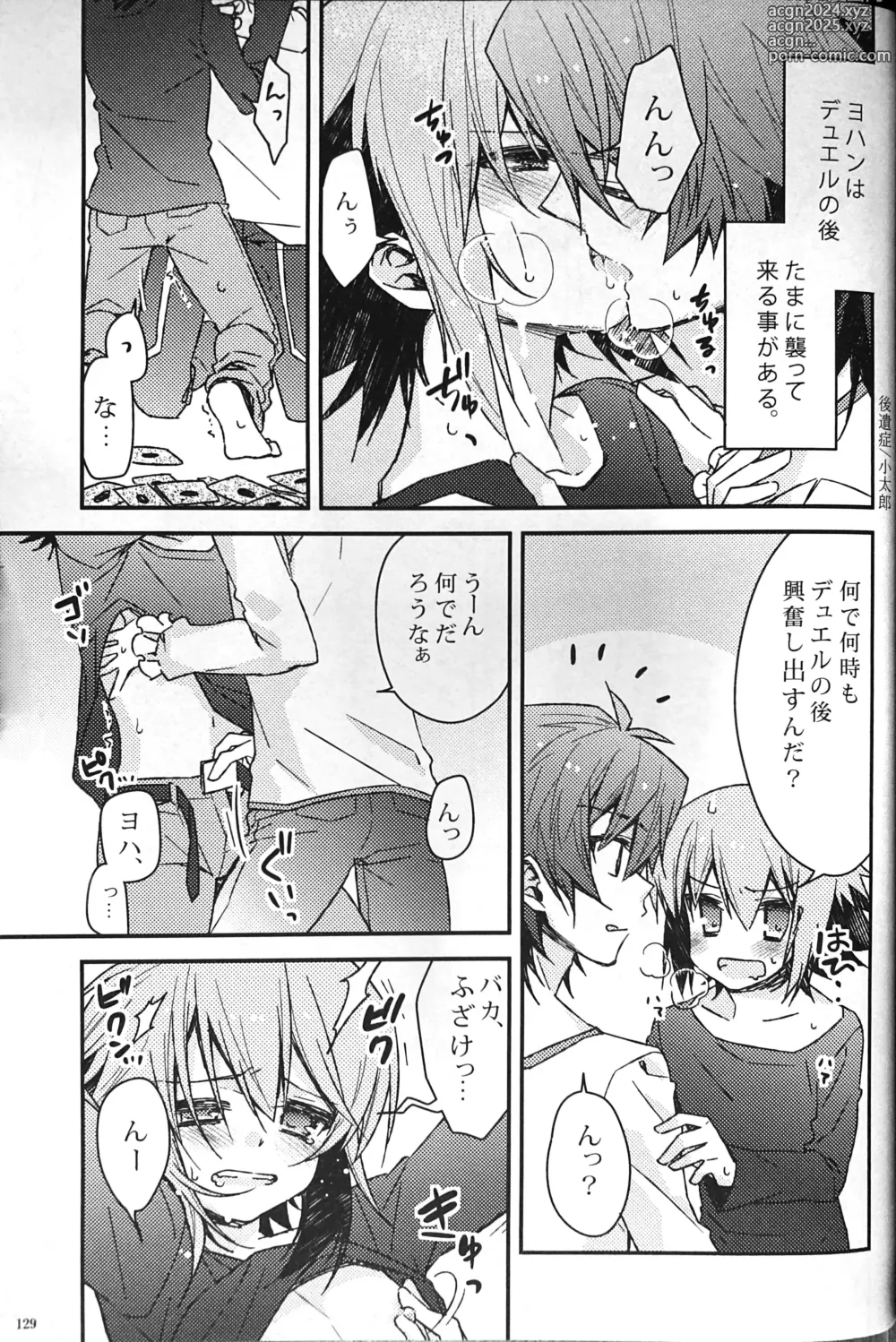 Page 129 of doujinshi SWEET HONEY