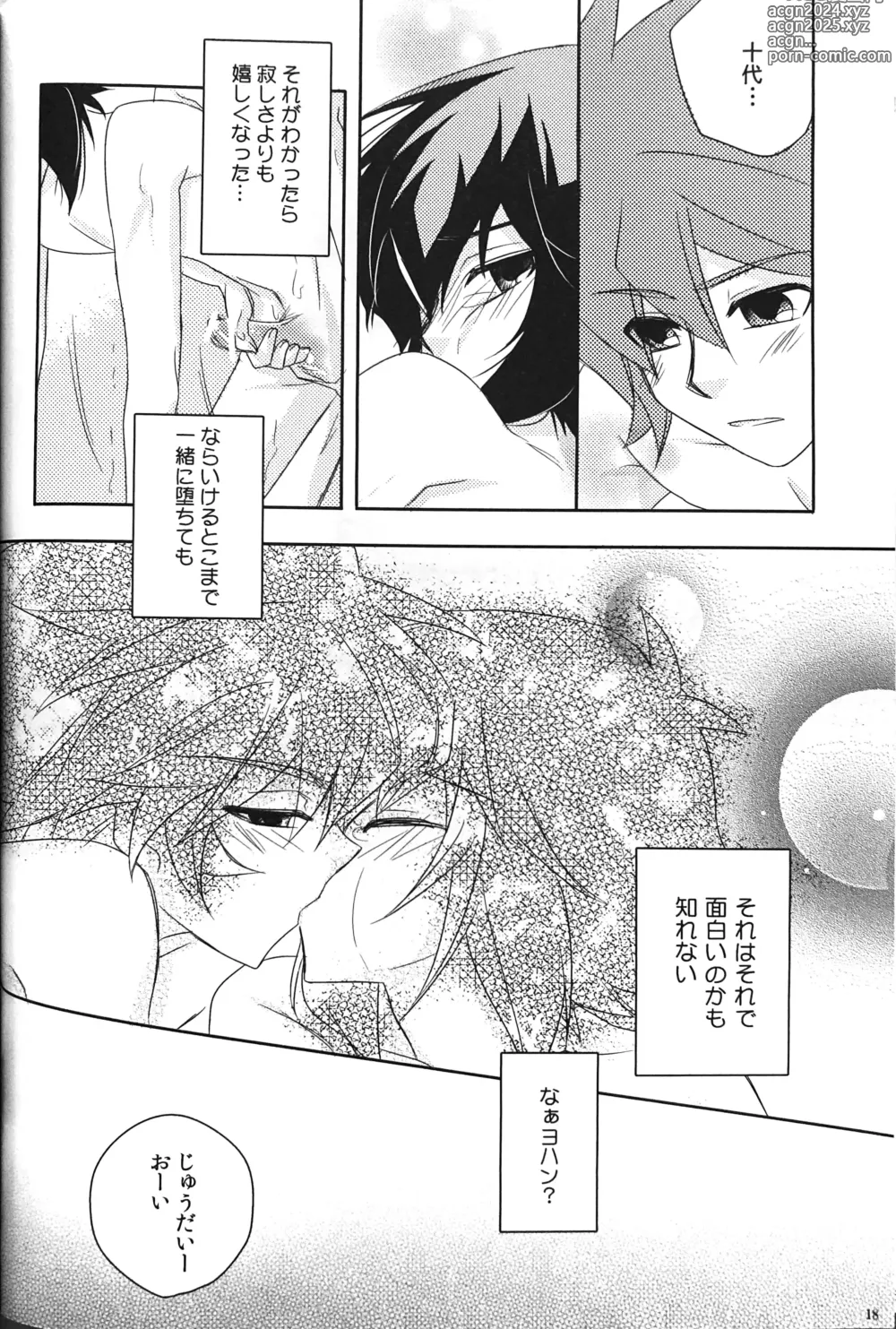 Page 20 of doujinshi SWEET HONEY