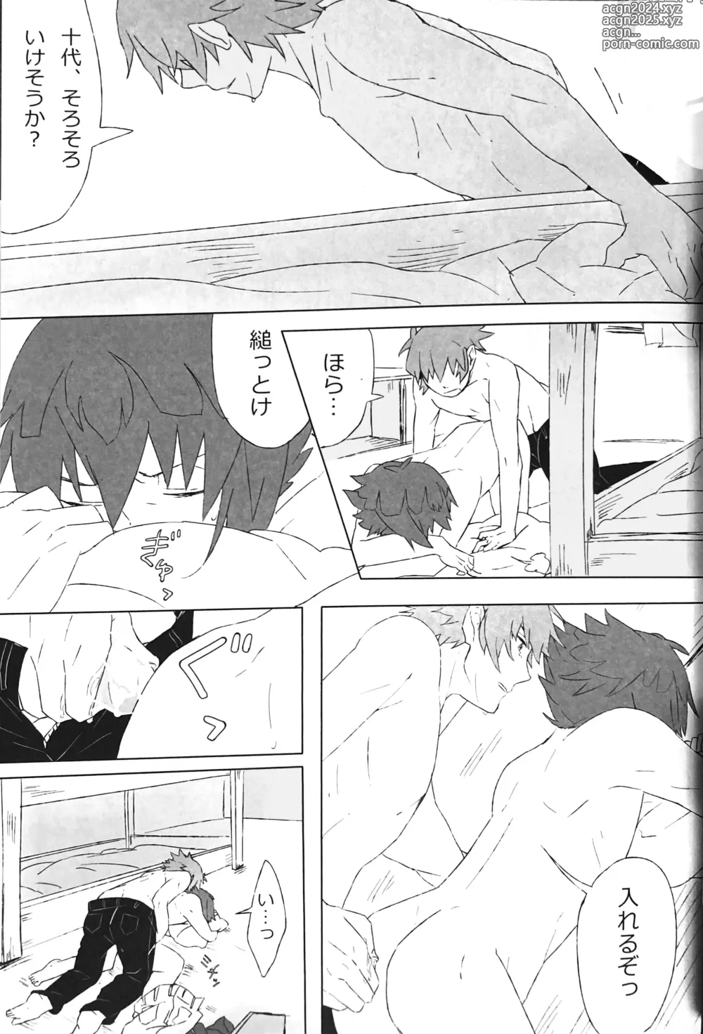 Page 25 of doujinshi SWEET HONEY