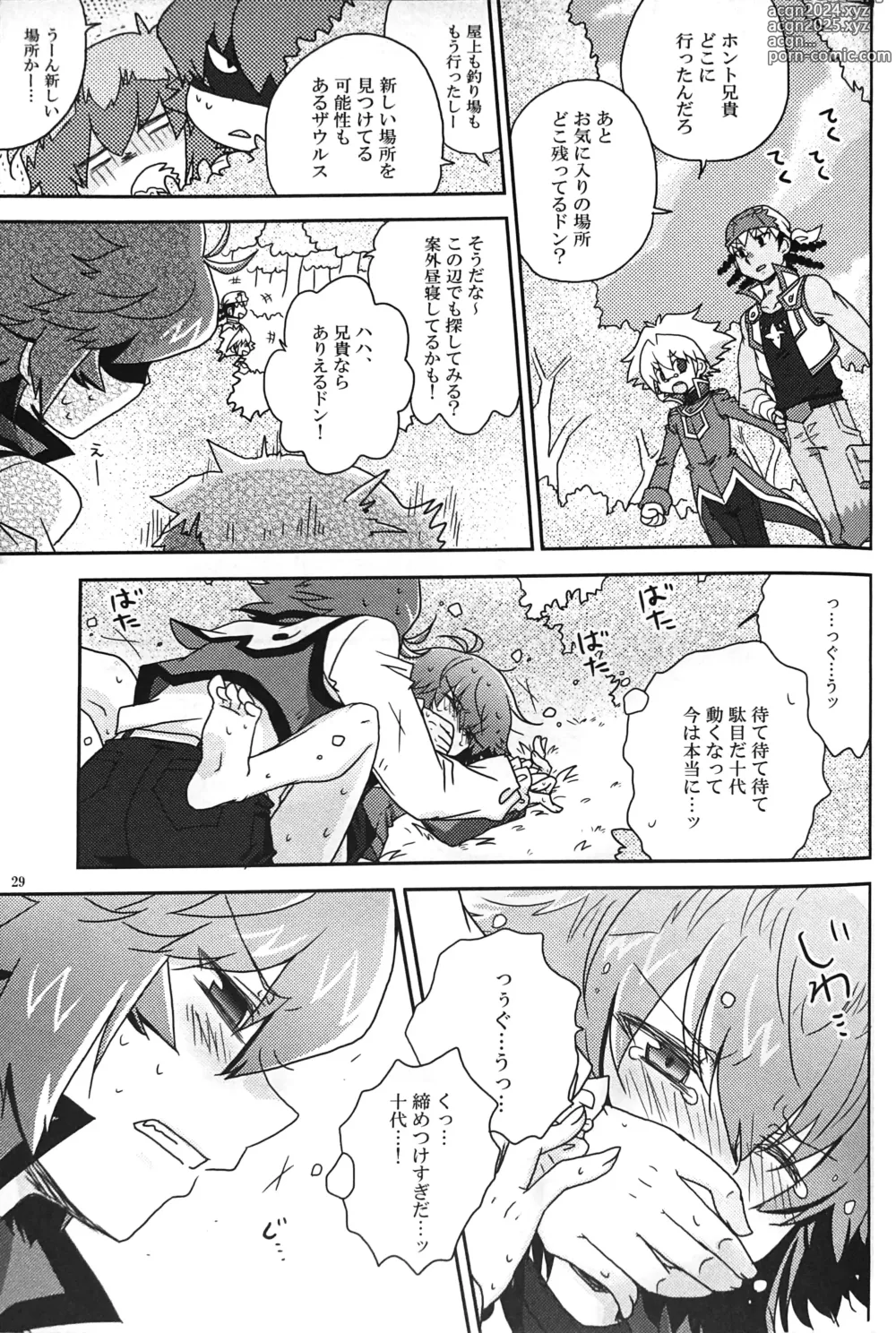 Page 31 of doujinshi SWEET HONEY