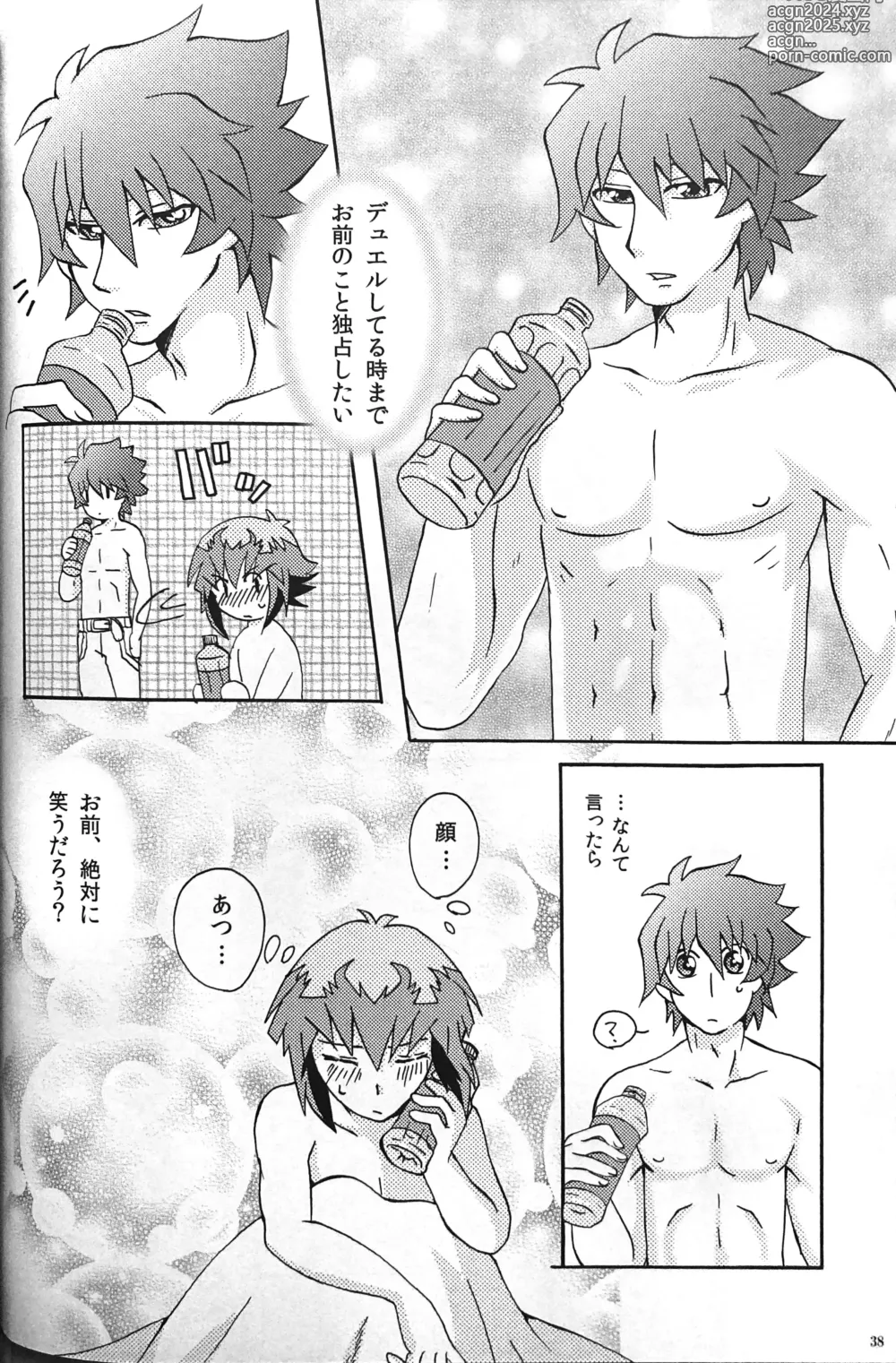 Page 40 of doujinshi SWEET HONEY