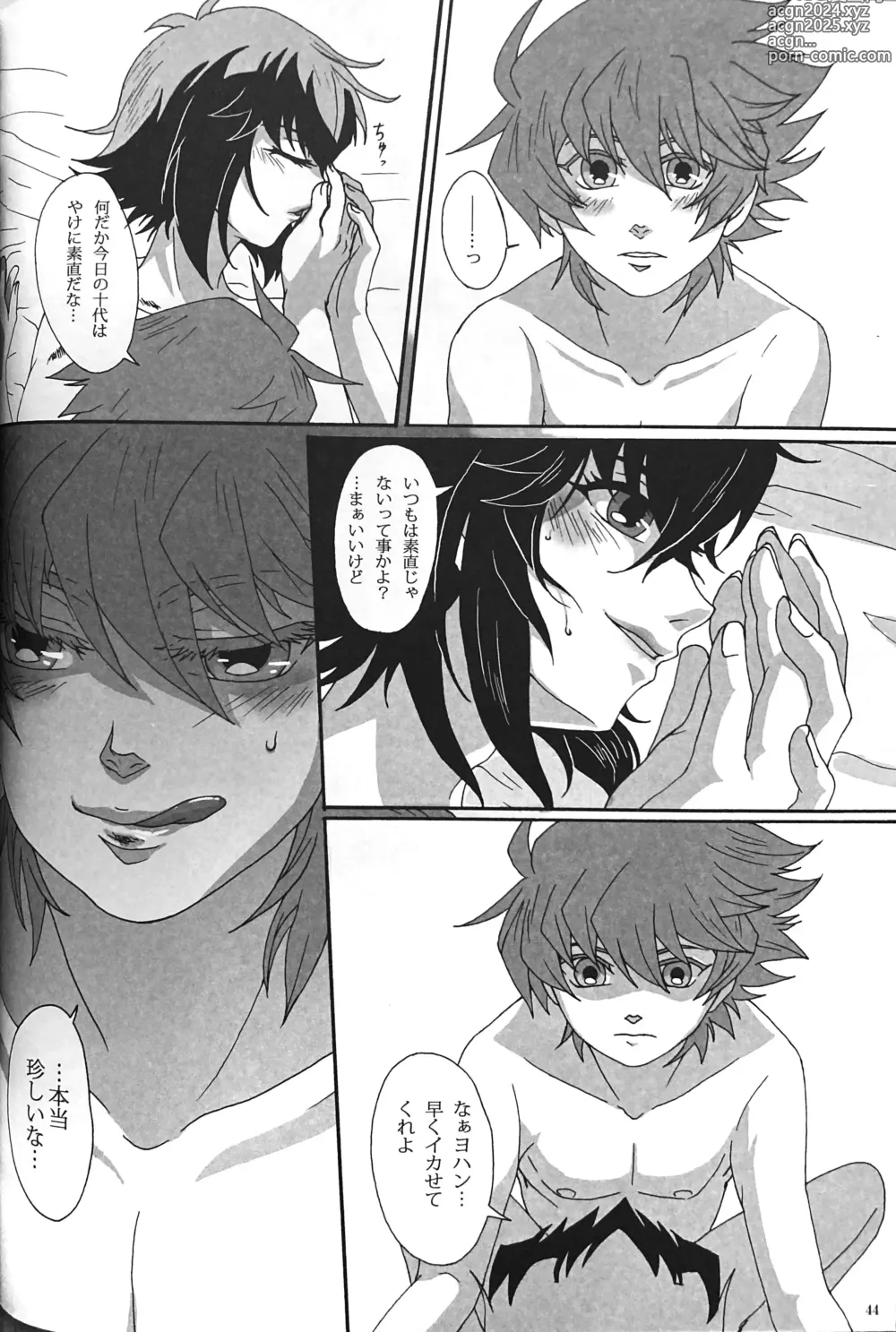 Page 46 of doujinshi SWEET HONEY