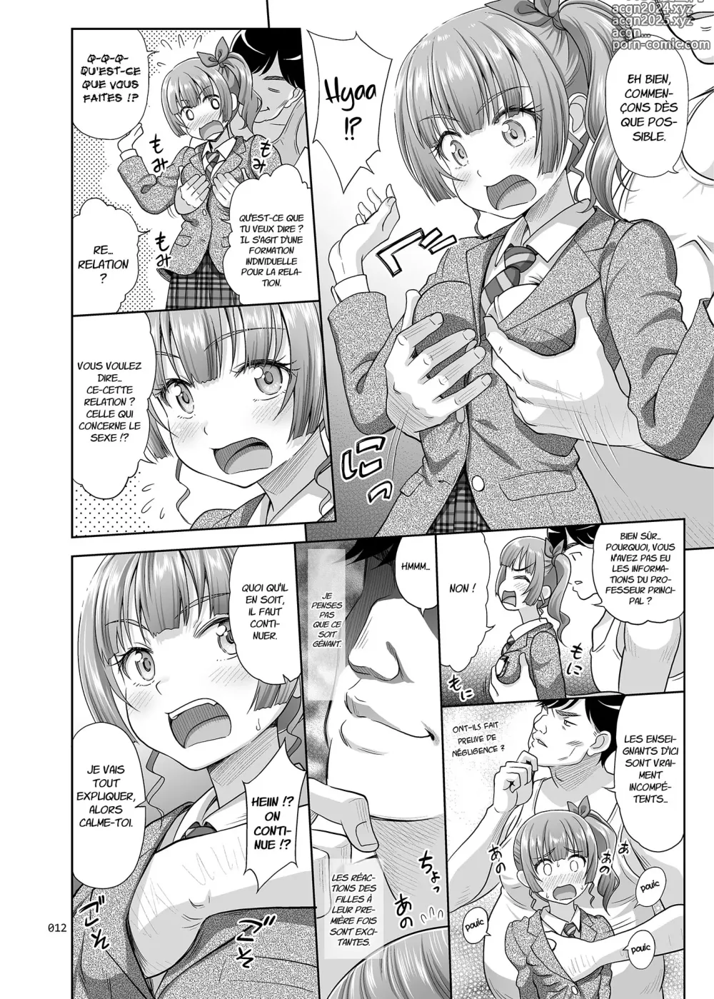 Page 11 of doujinshi Sex Instructor 1