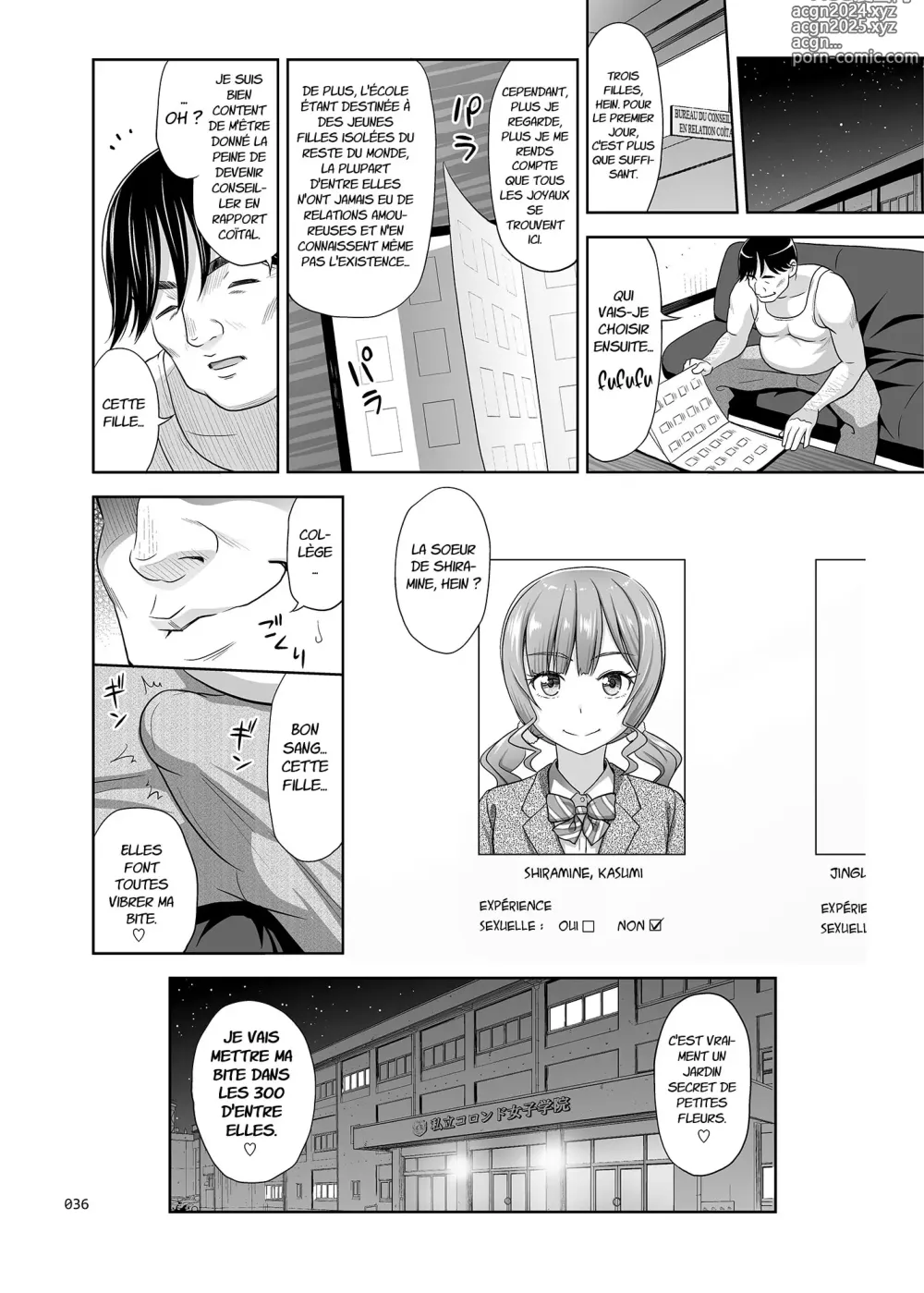 Page 35 of doujinshi Sex Instructor 1