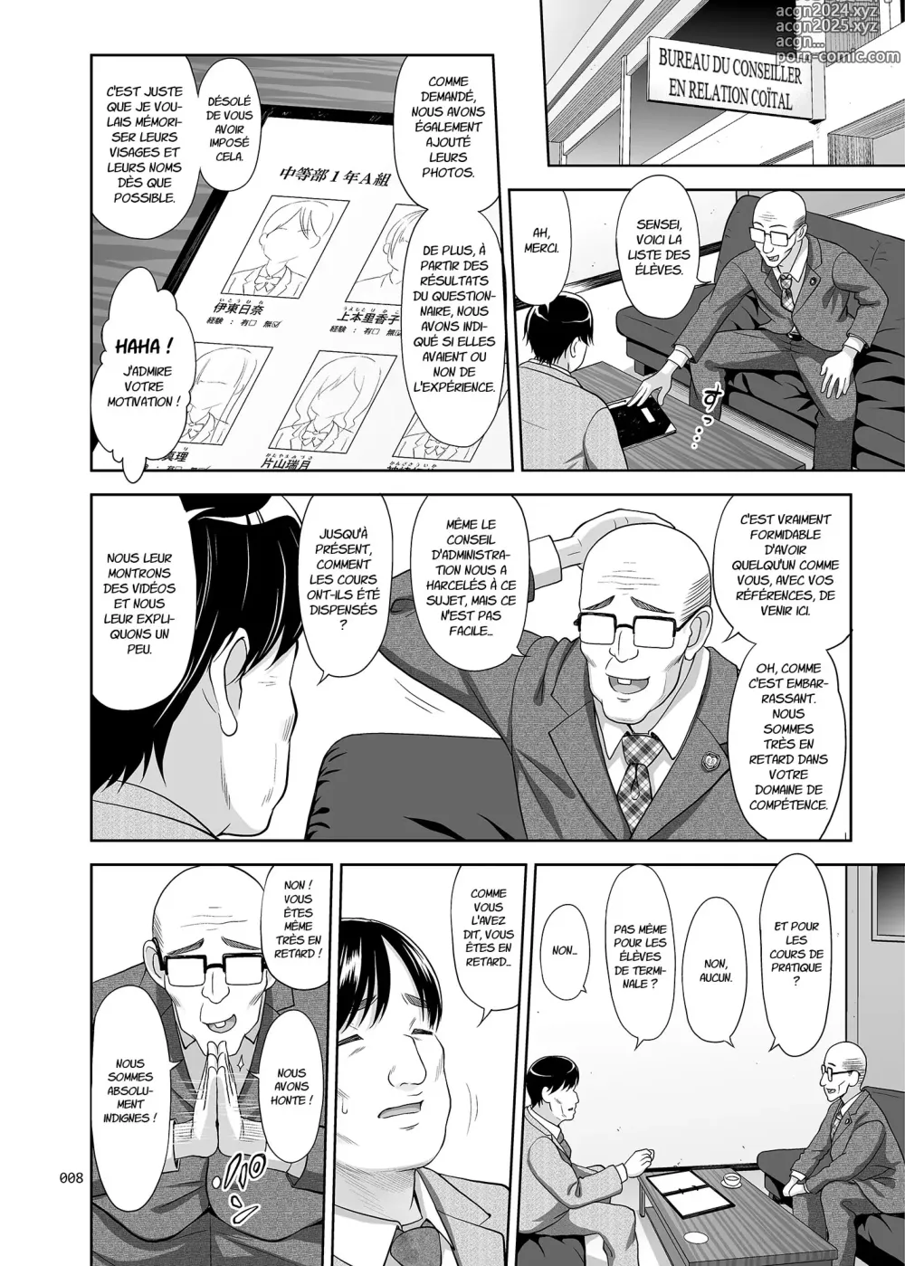 Page 7 of doujinshi Sex Instructor 1