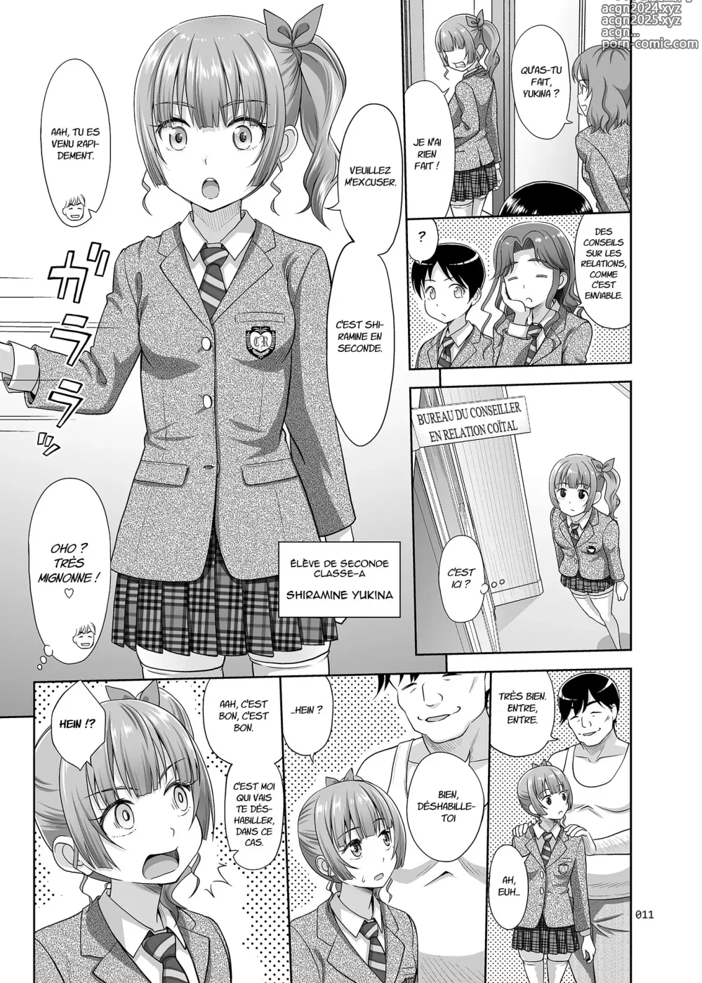 Page 10 of doujinshi Sex Instructor 1