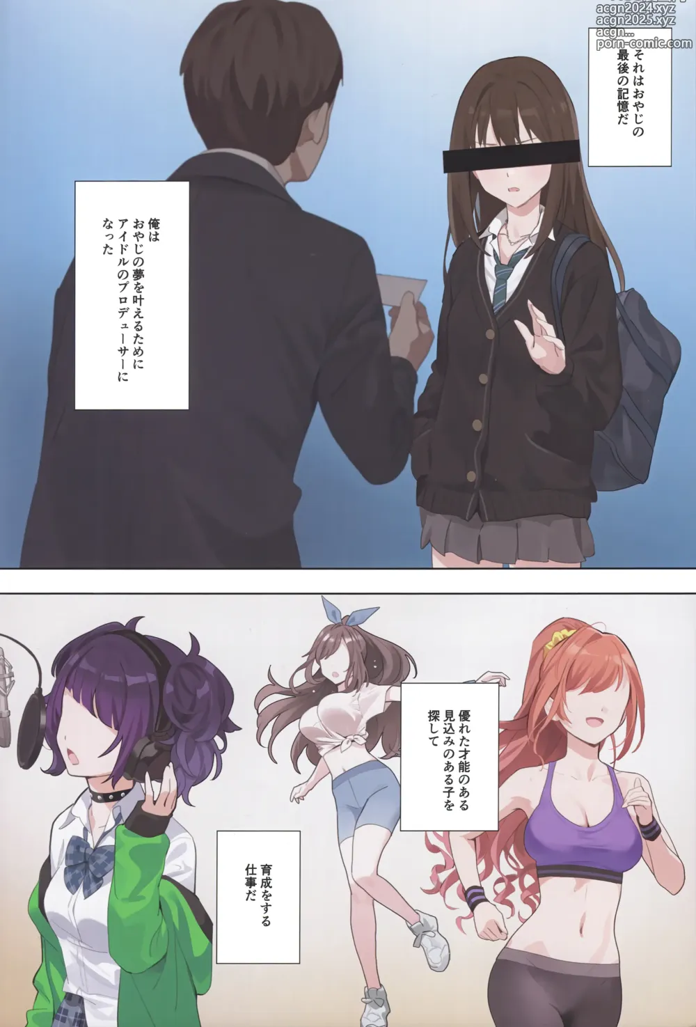 Page 3 of doujinshi Murasaki no Yume 3 (decensored)