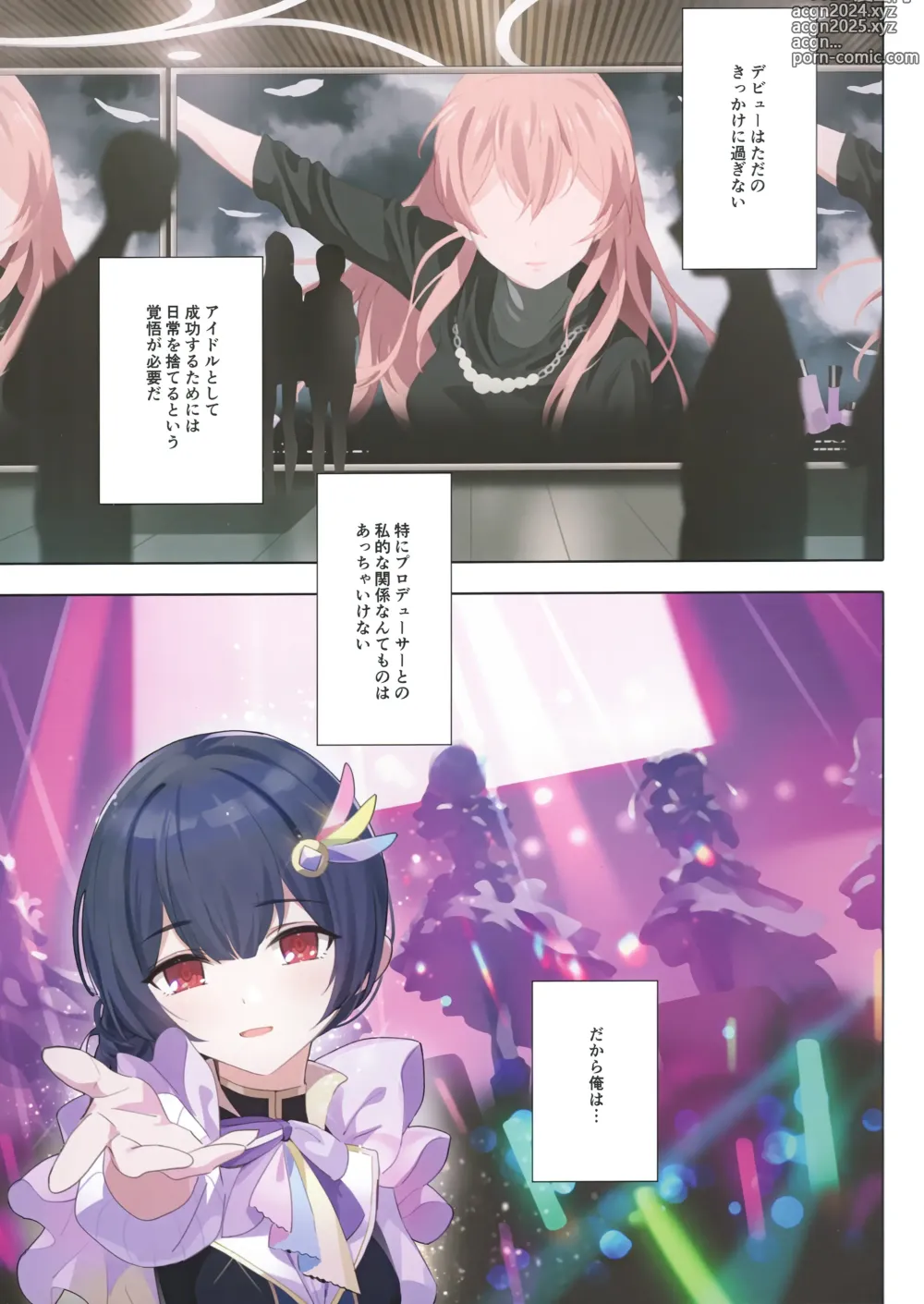 Page 4 of doujinshi Murasaki no Yume 3 (decensored)