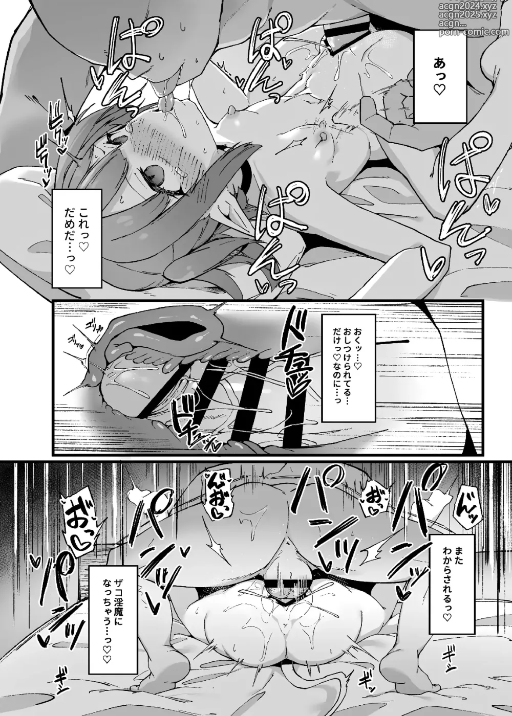 Page 18 of doujinshi Mesugaki Succubus ga Oji-san ni Wakaraserareru Hanashi II