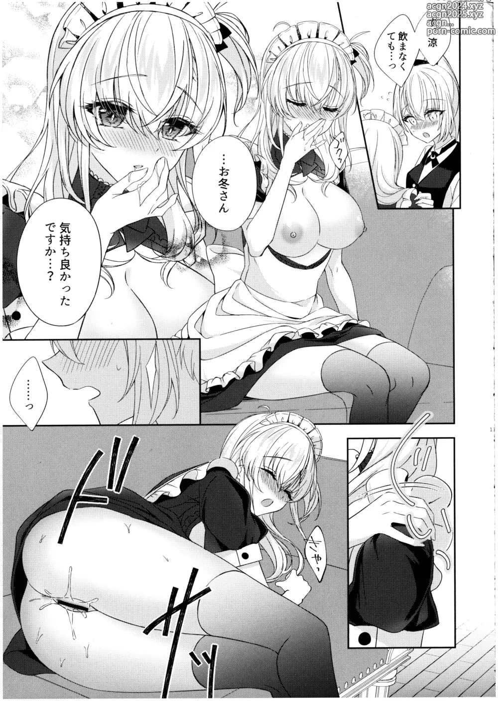 Page 11 of doujinshi Amaku Torokete, Suzutsuki to