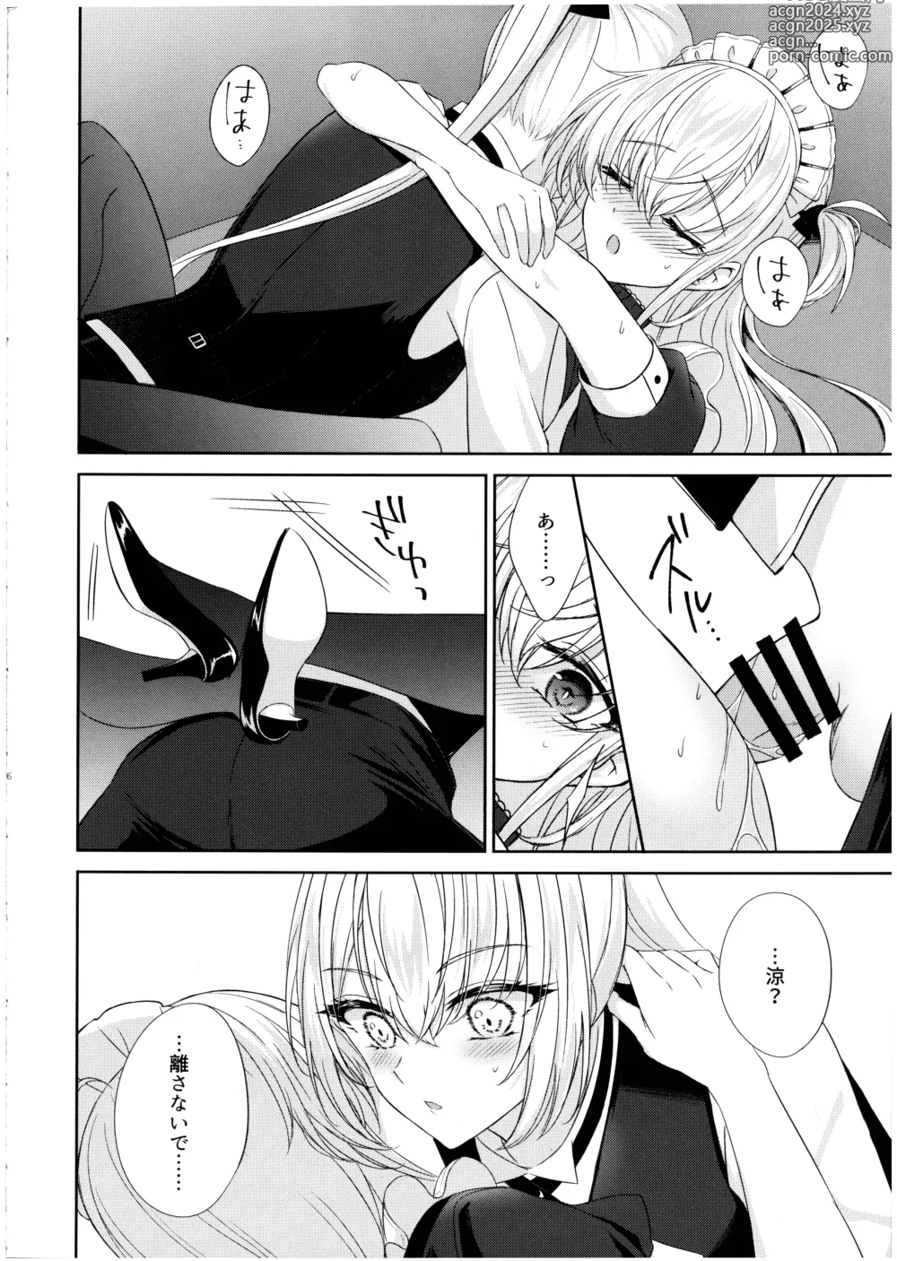 Page 16 of doujinshi Amaku Torokete, Suzutsuki to