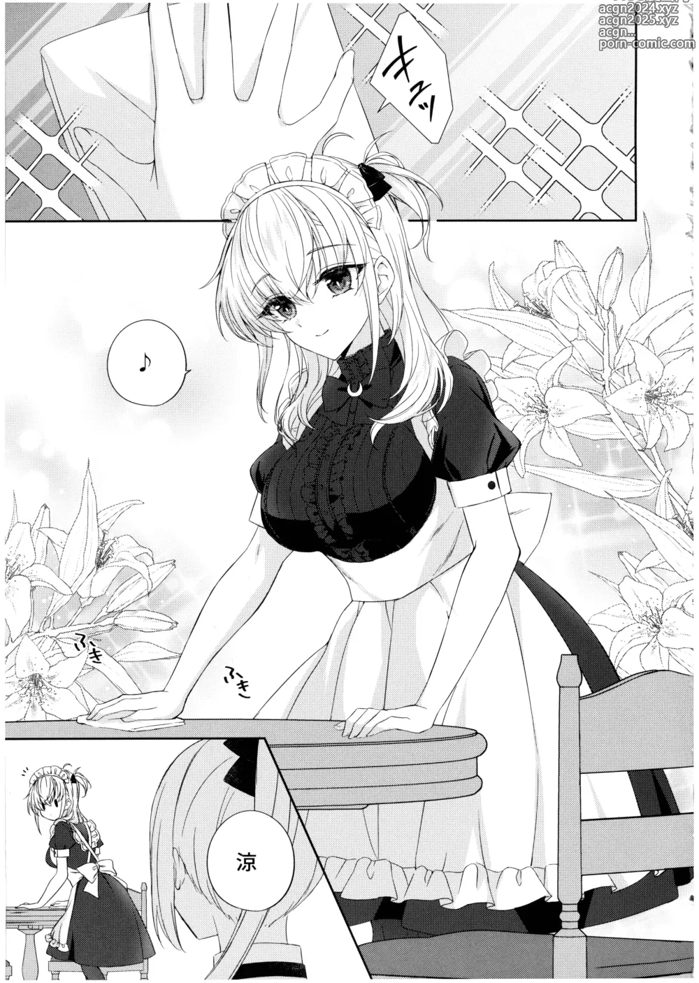 Page 5 of doujinshi Amaku Torokete, Suzutsuki to