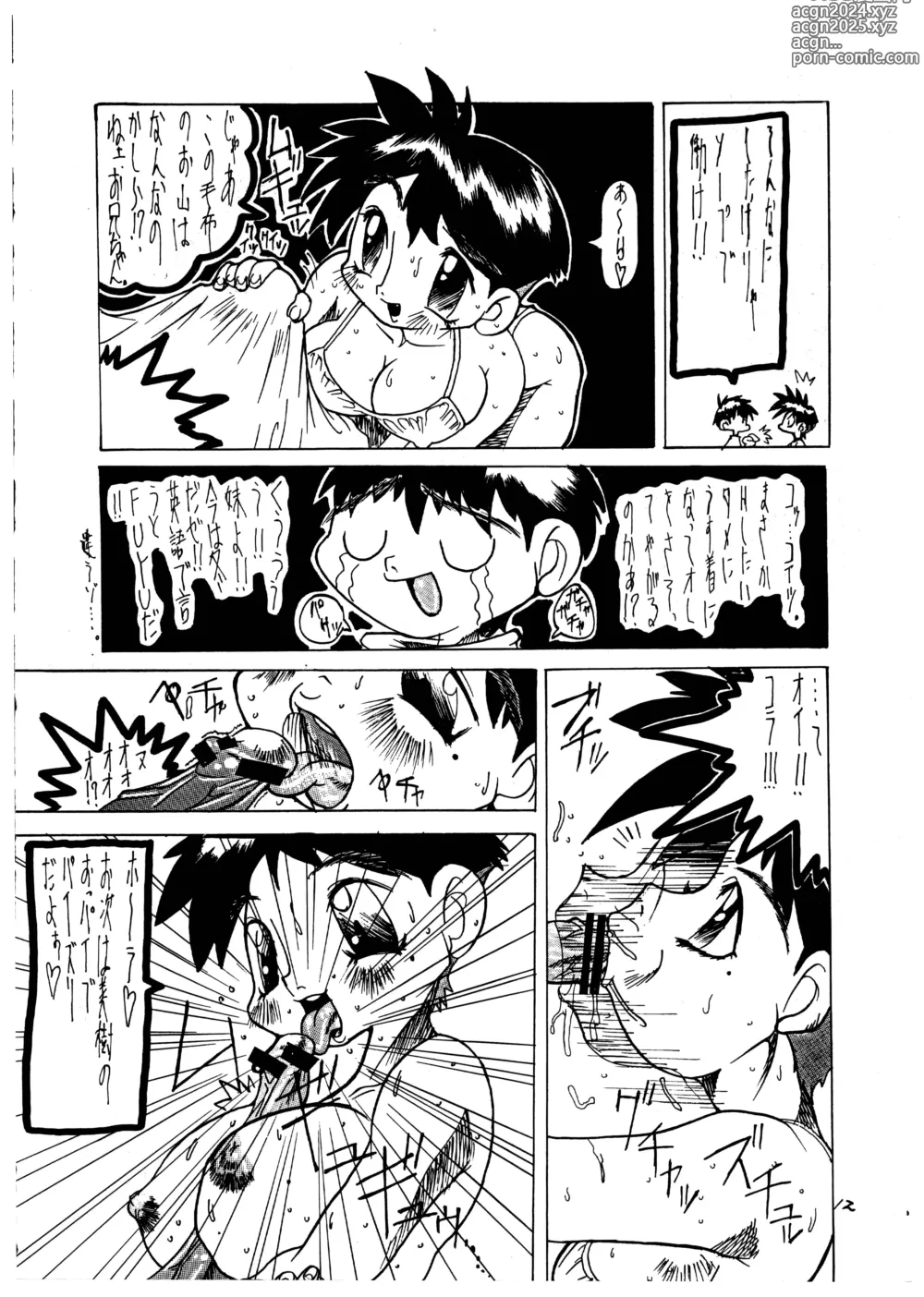 Page 12 of doujinshi Momo-an Vol. 1