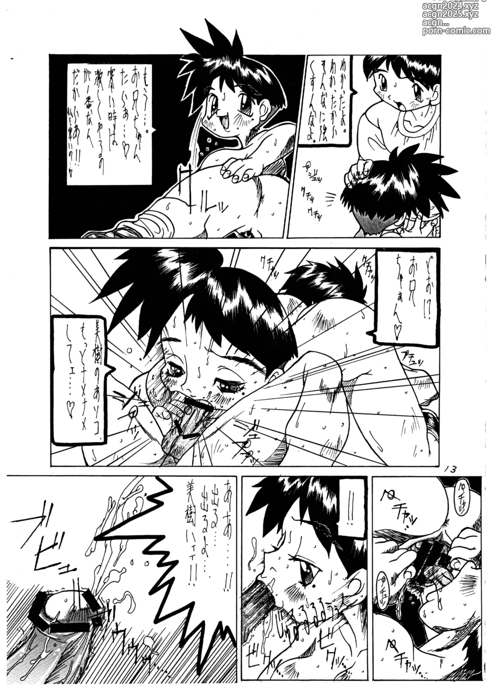 Page 13 of doujinshi Momo-an Vol. 1