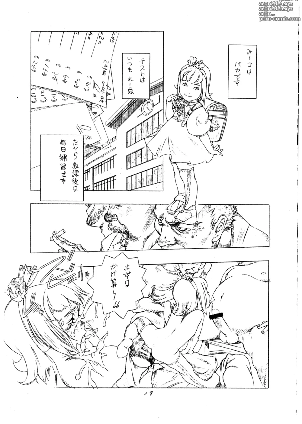 Page 19 of doujinshi Momo-an Vol. 1