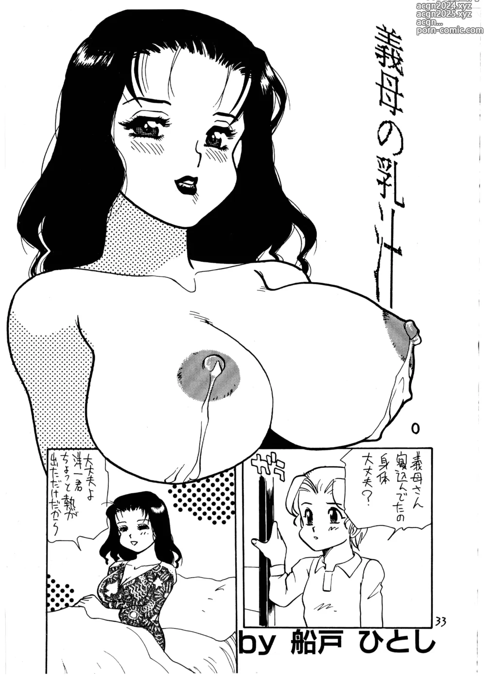 Page 33 of doujinshi Momo-an Vol. 1