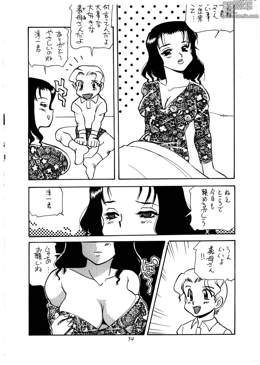 Page 34 of doujinshi Momo-an Vol. 1