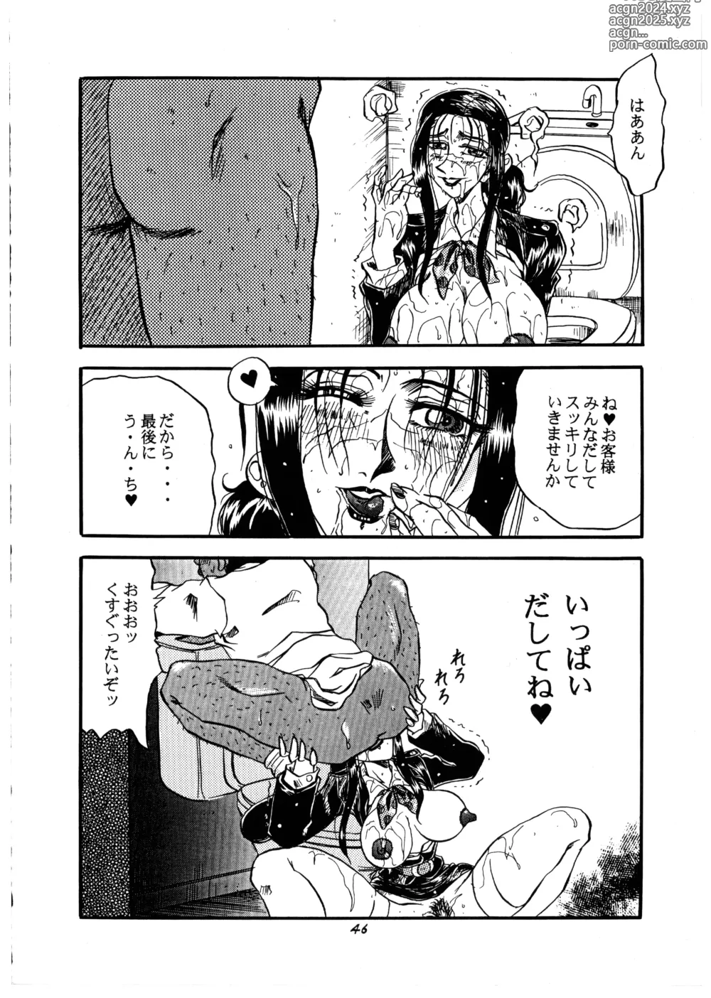 Page 46 of doujinshi Momo-an Vol. 1