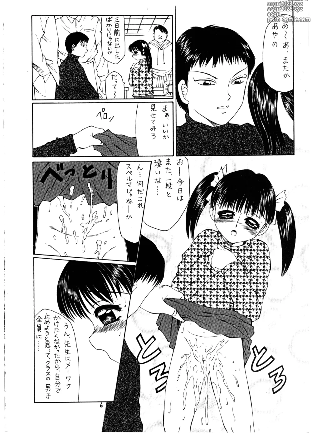 Page 6 of doujinshi Momo-an Vol. 1