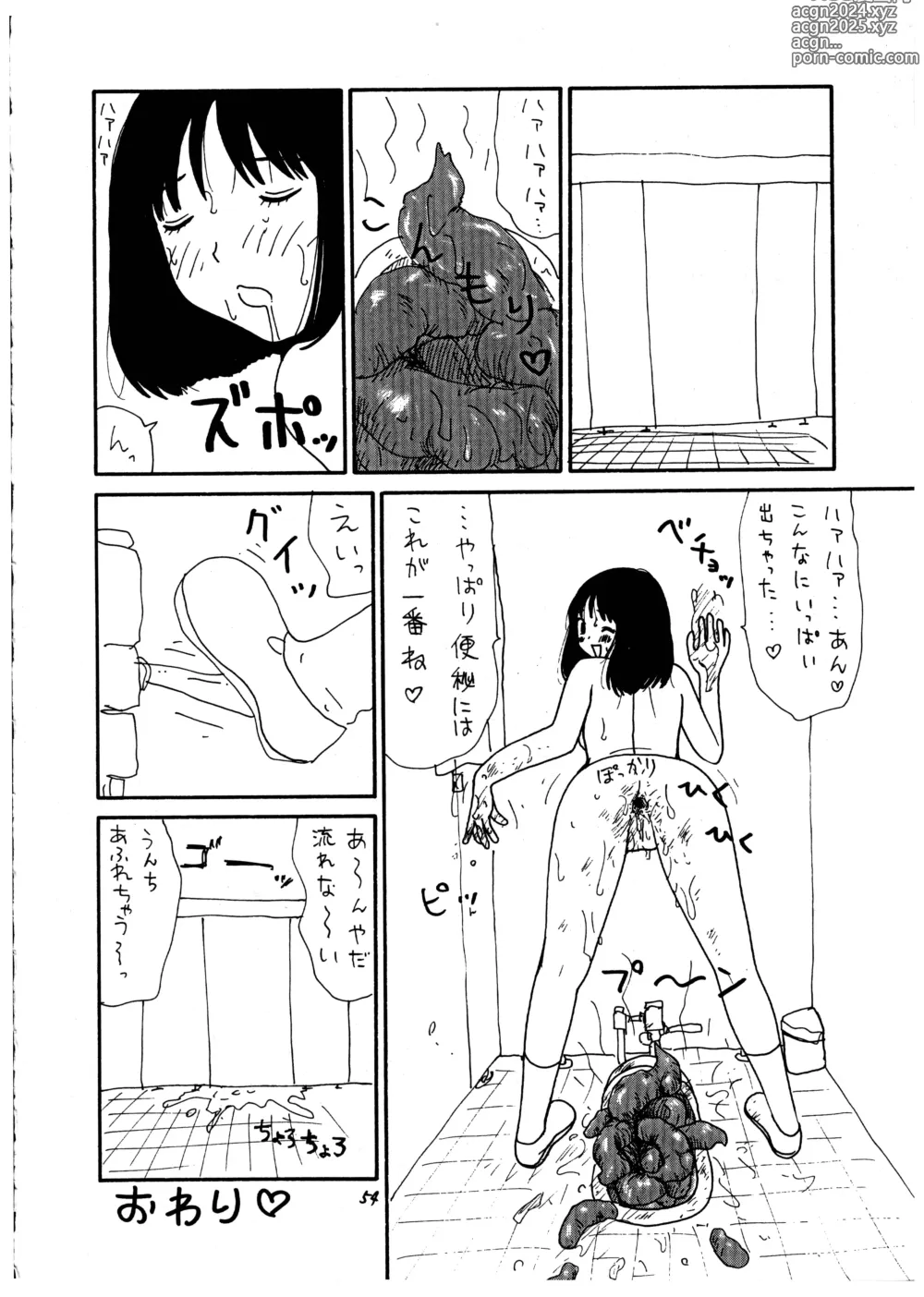 Page 54 of doujinshi Momo-an Vol. 1